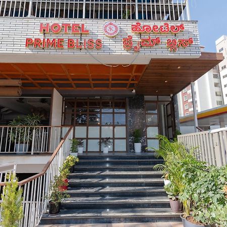 Hotel Prime Bliss Rr Nagar บังกาลอร์ ภายนอก รูปภาพ